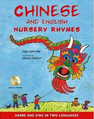 Chinese and English Nursery Rhymes by Faye-Lynn Wu